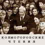 5-8 мая 2008 года будут проходить VIII Колмогоровские чтения